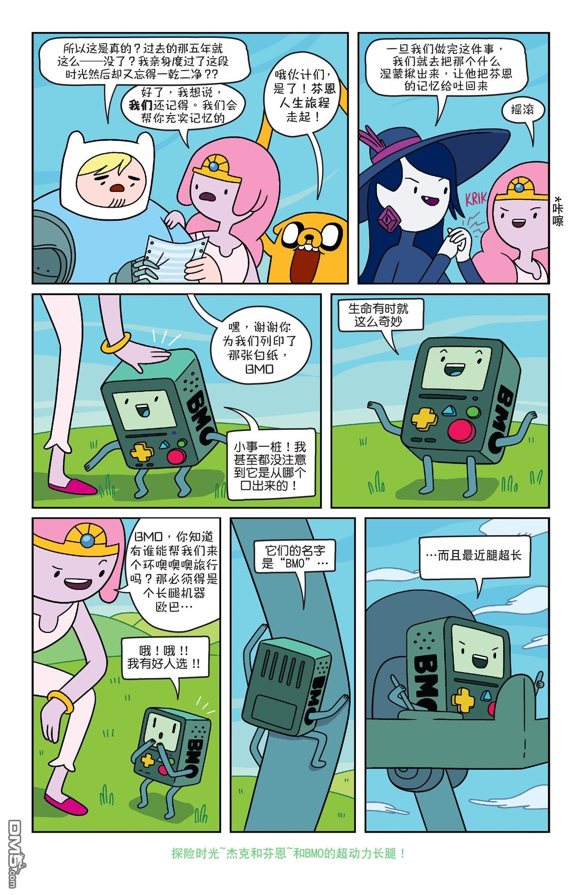 第2话