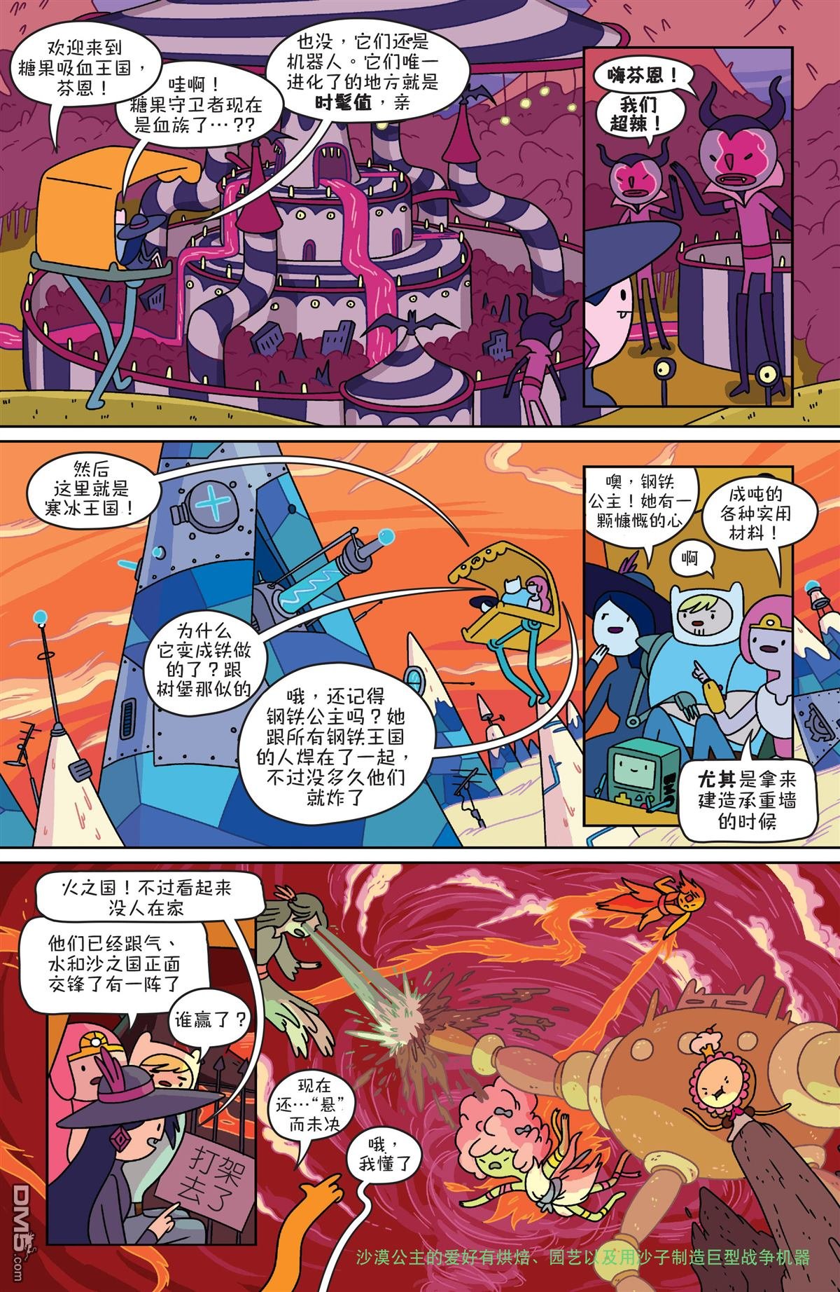 第2话
