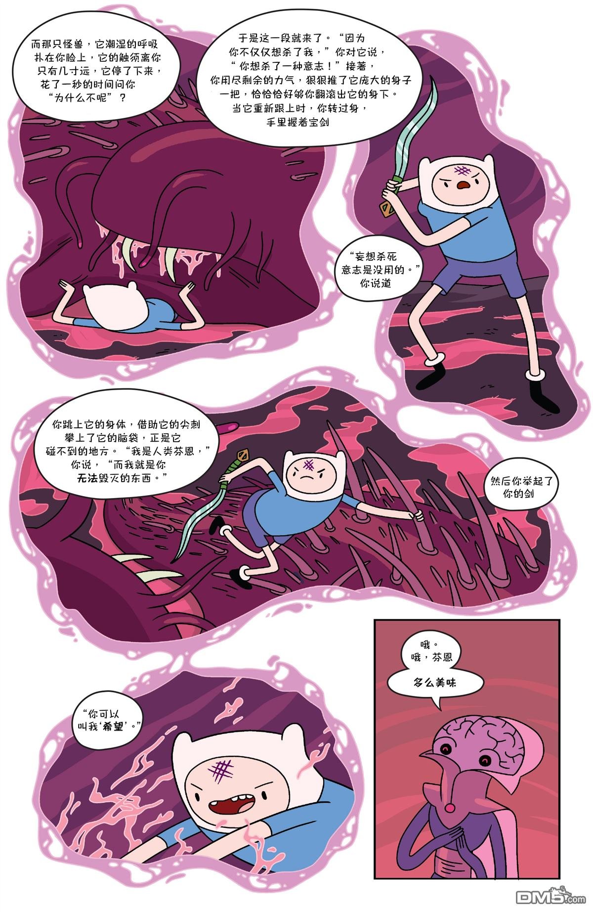 第2话