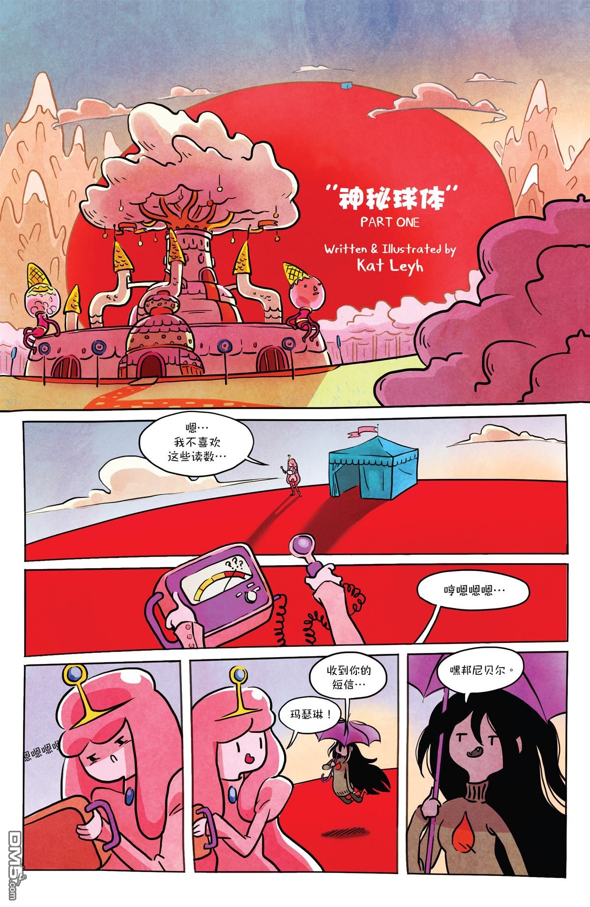 第2话