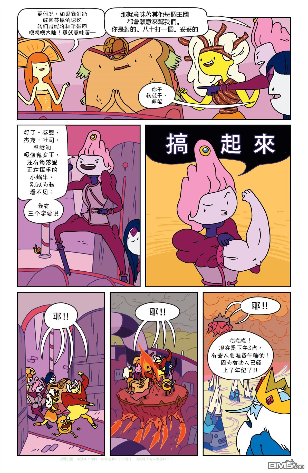 第3话