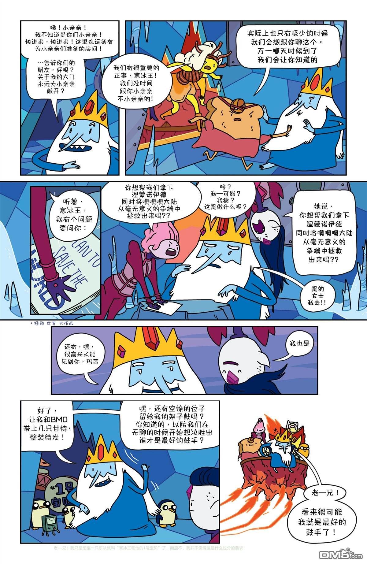 第3话