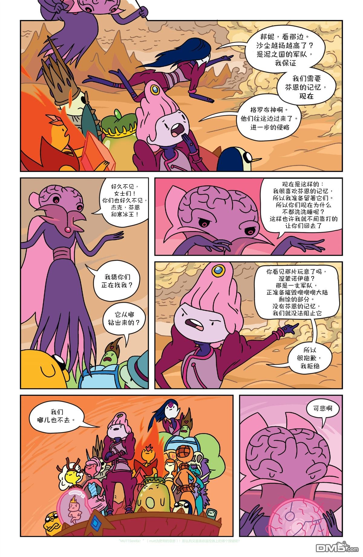 第3话