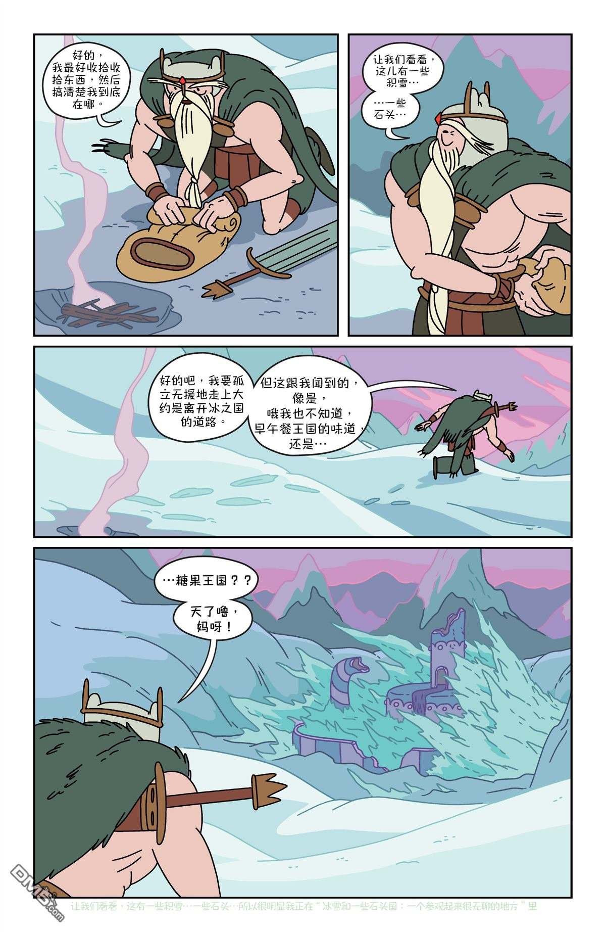 第4话