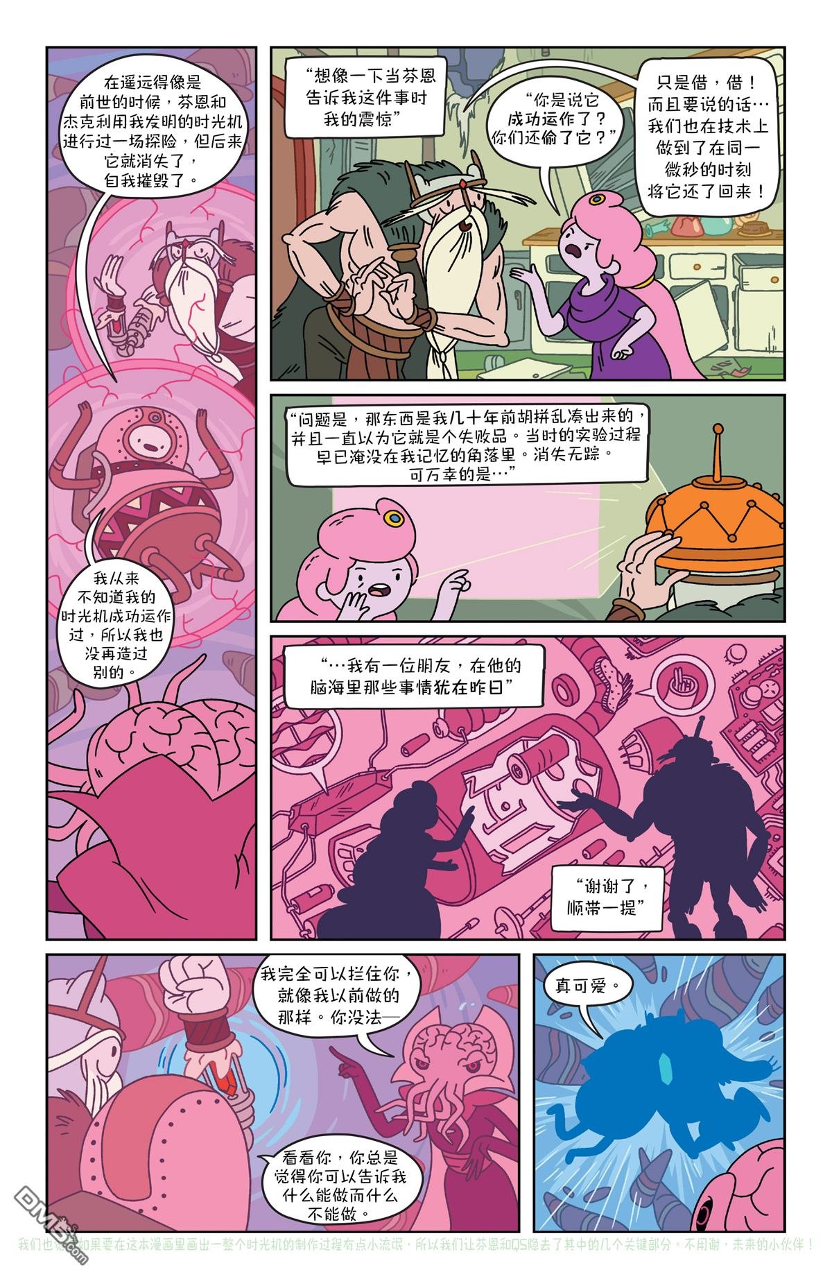 第4话