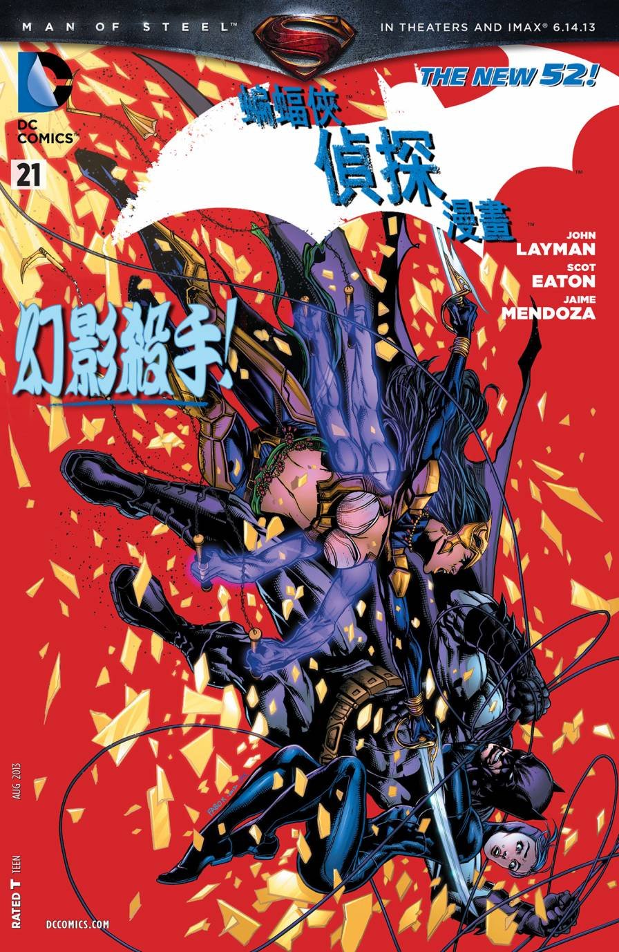 第21话