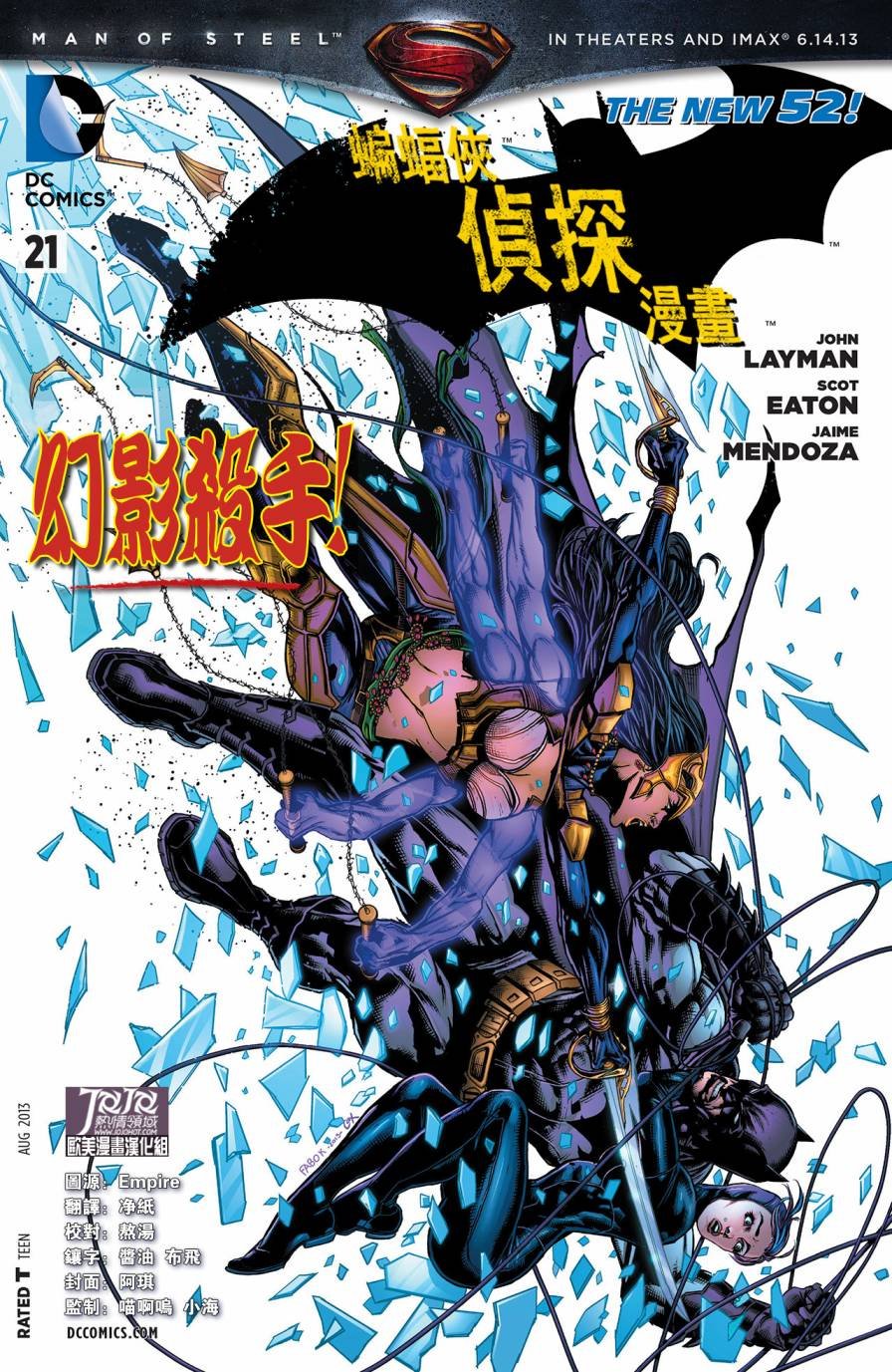 第21话