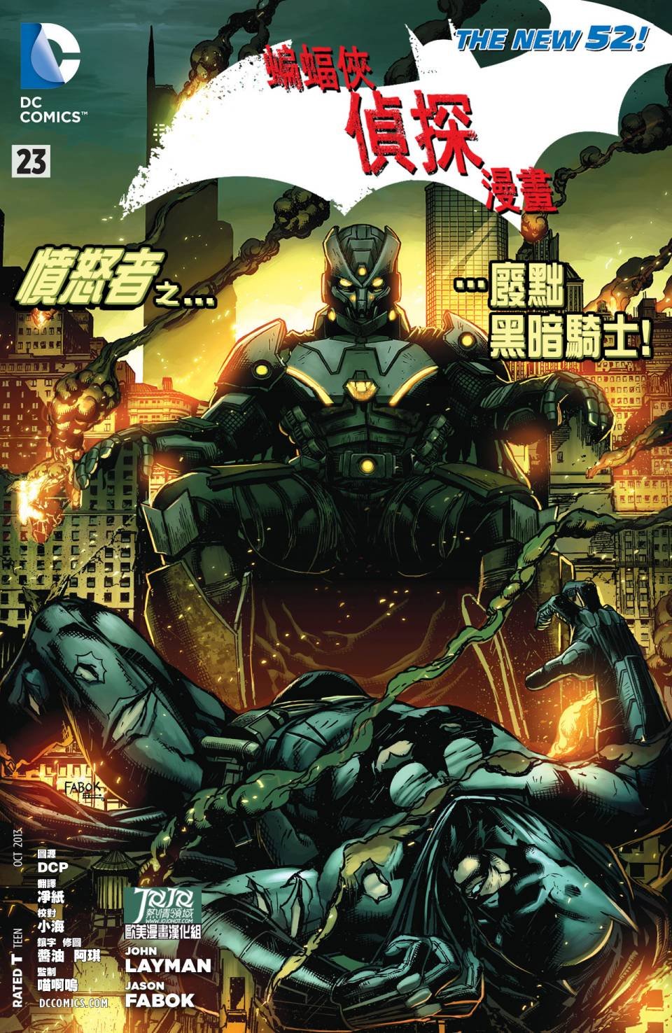 第23卷