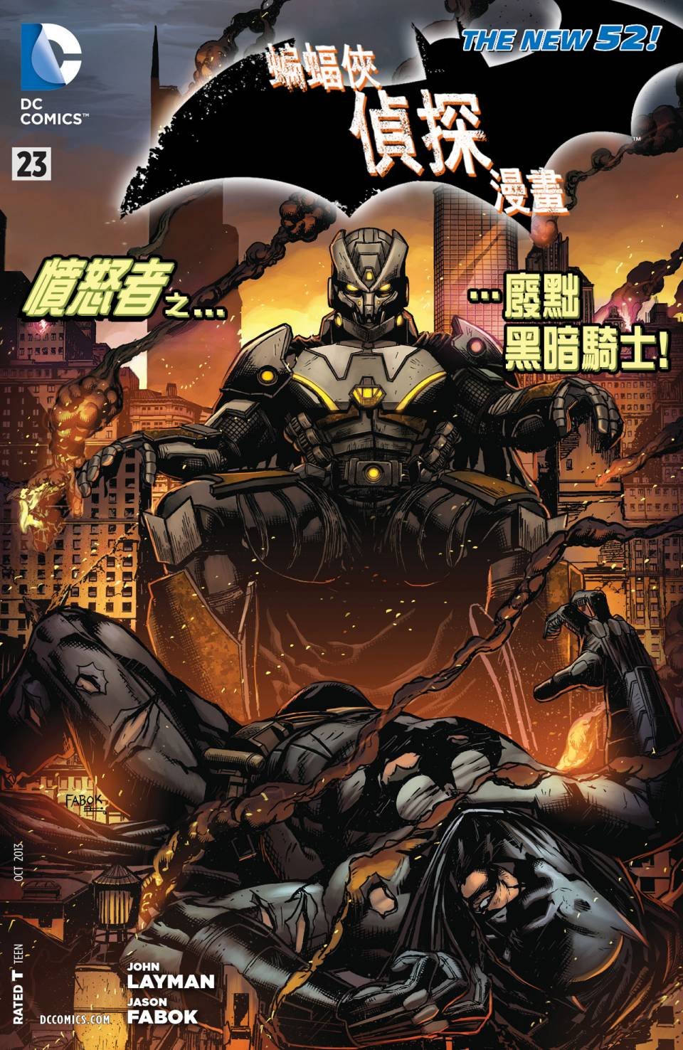 第23卷