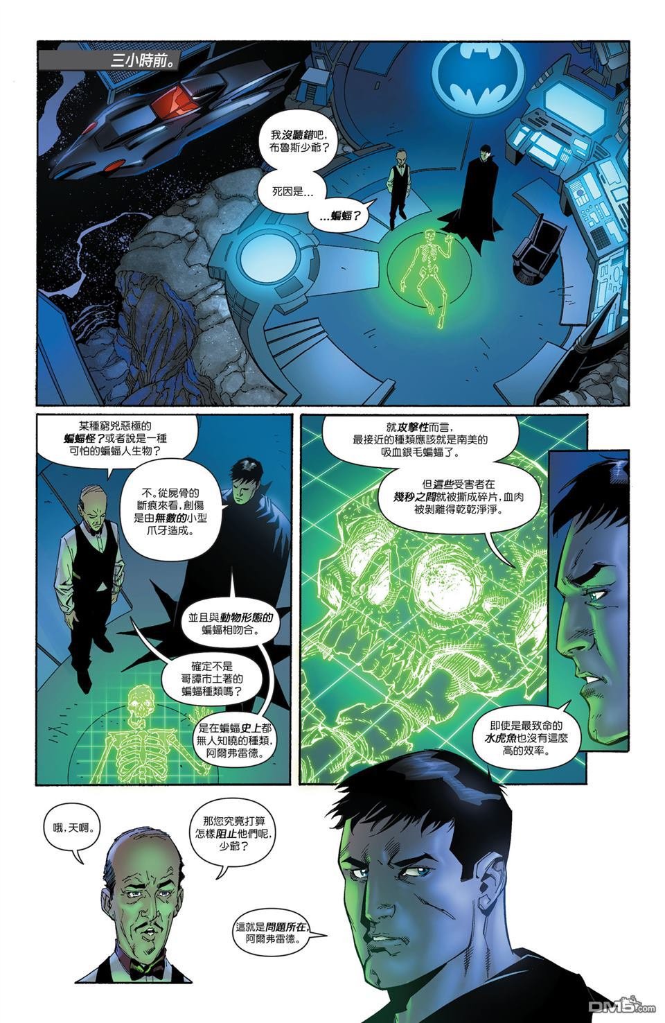 第26话