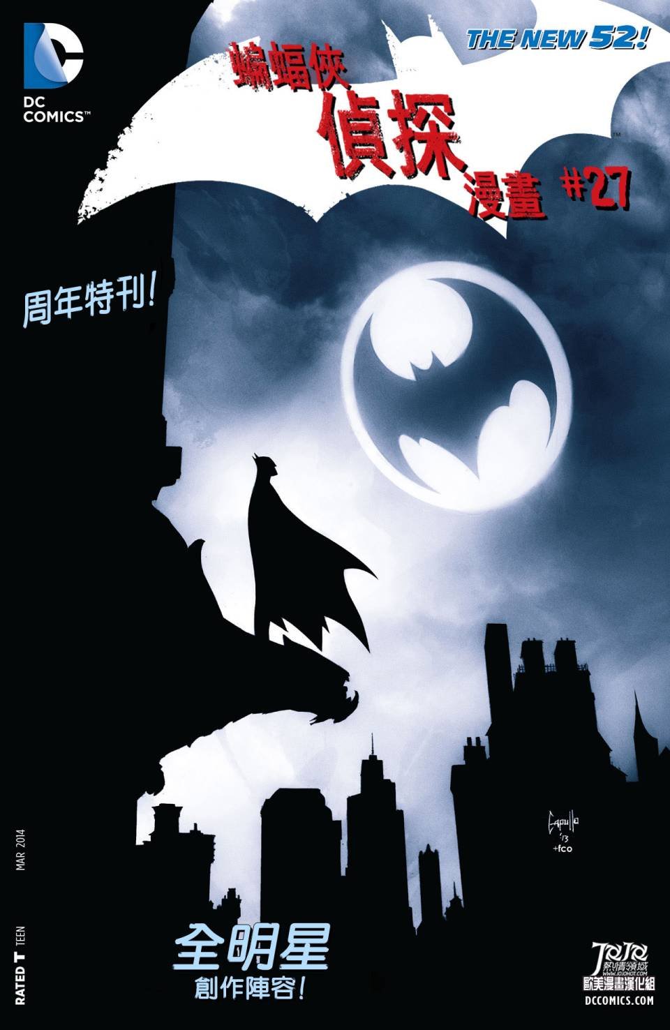 第27卷周年特刊
