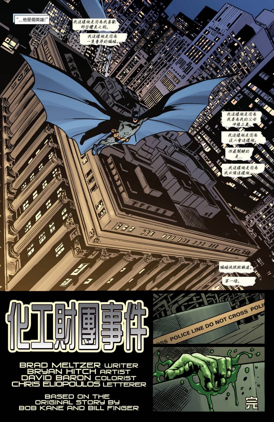 第27卷周年特刊