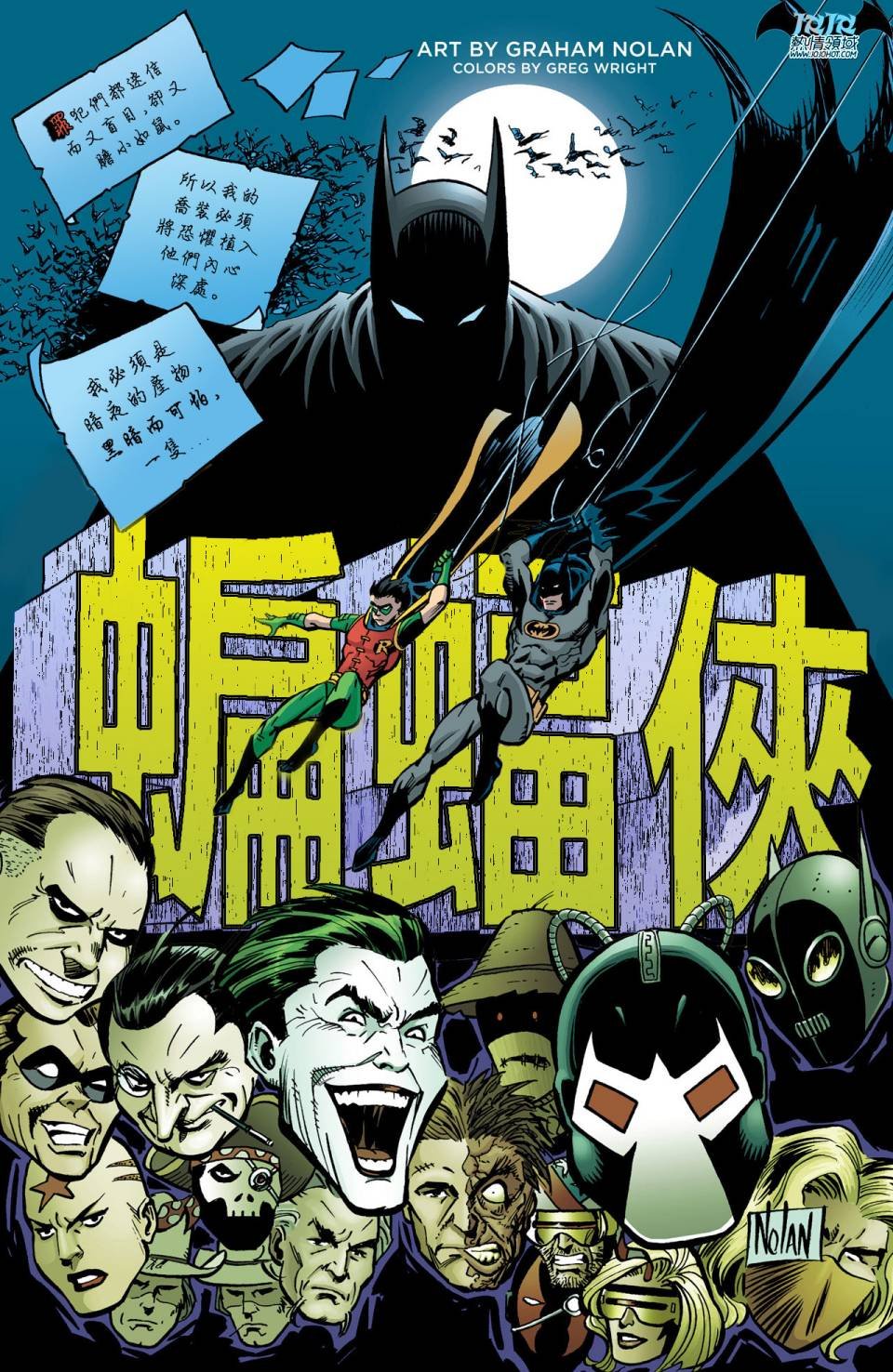 第27卷周年特刊