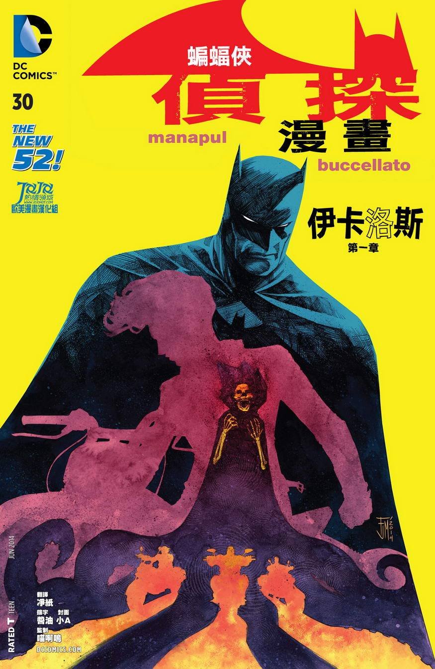 第30卷