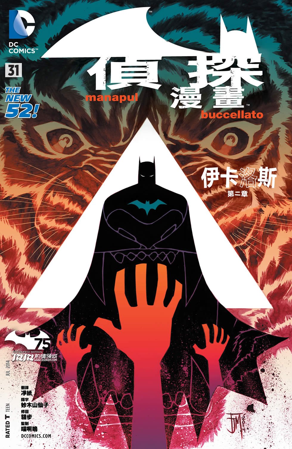 第31卷