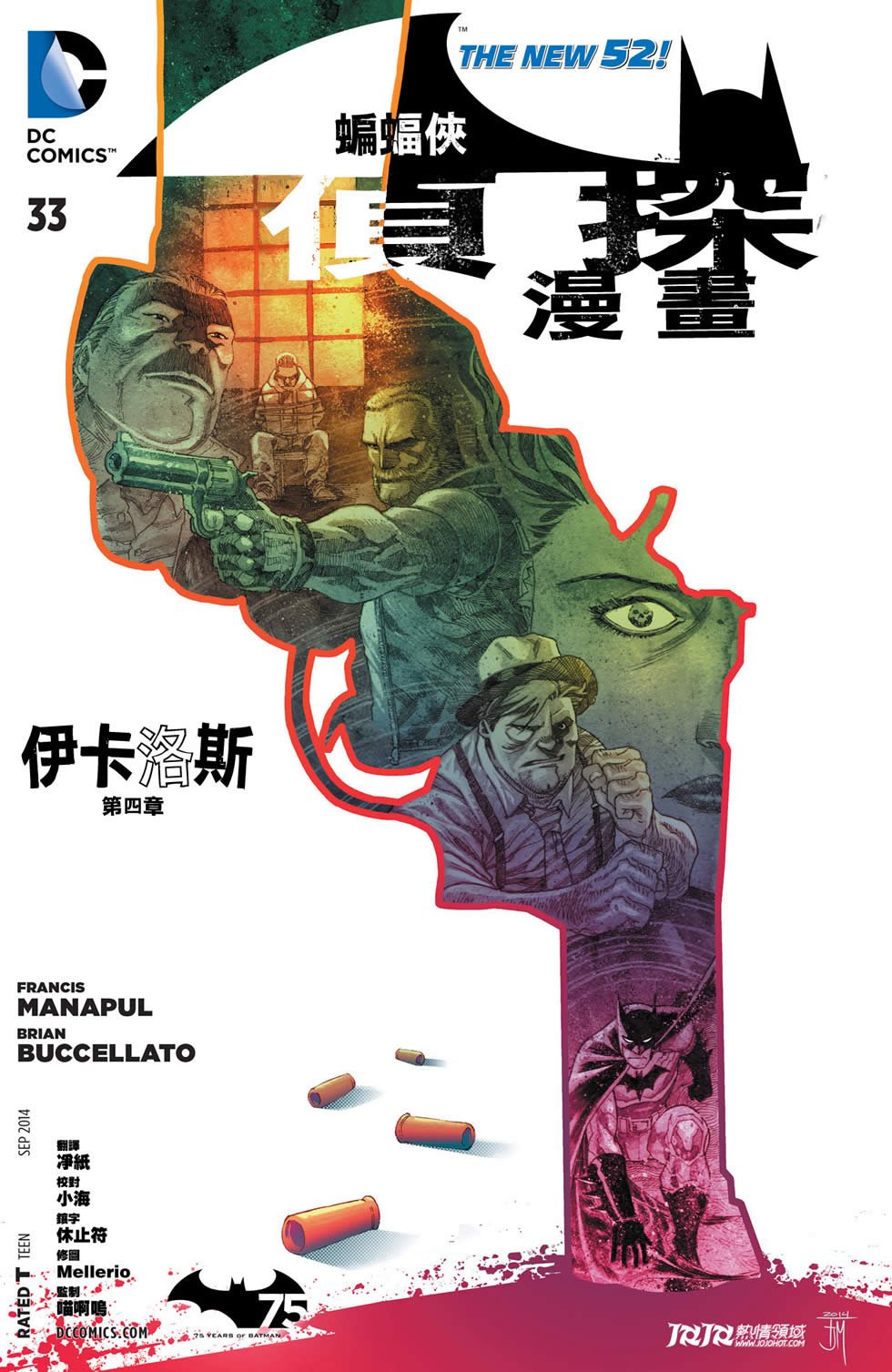 第33卷