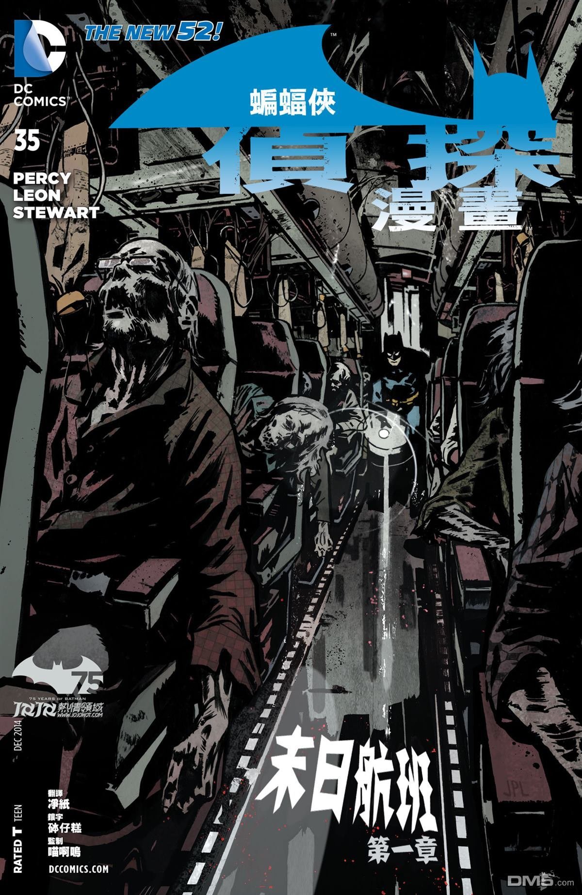 第35卷