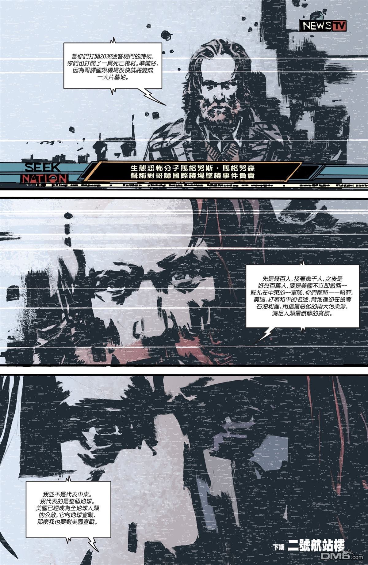 第35卷