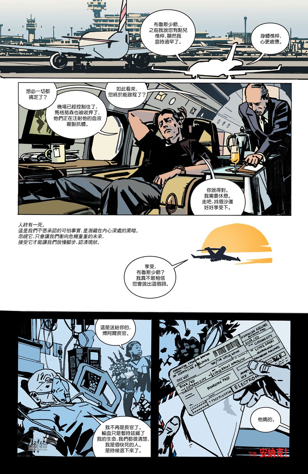 第36卷