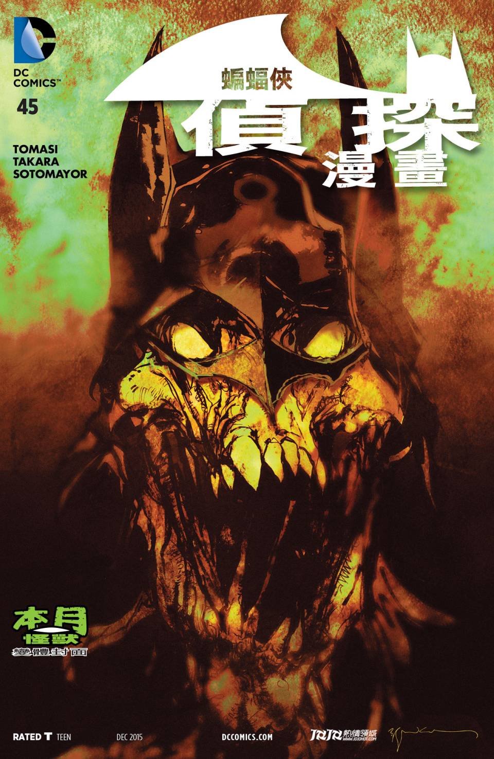 第45卷