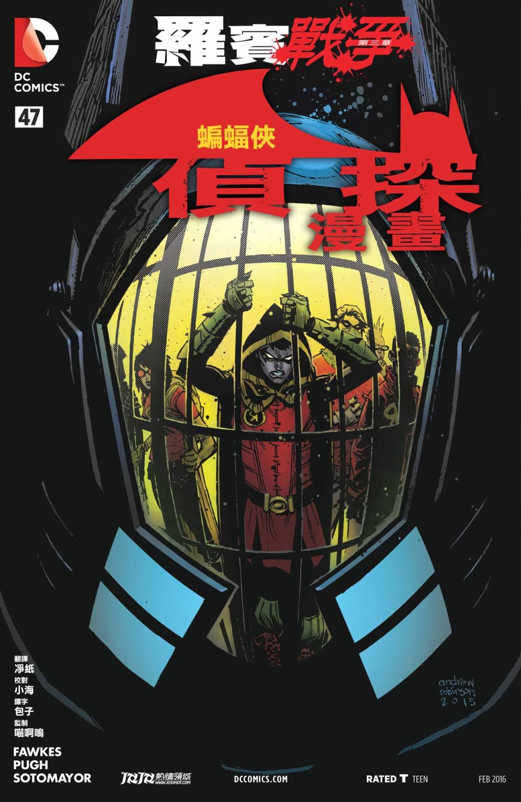 第47卷