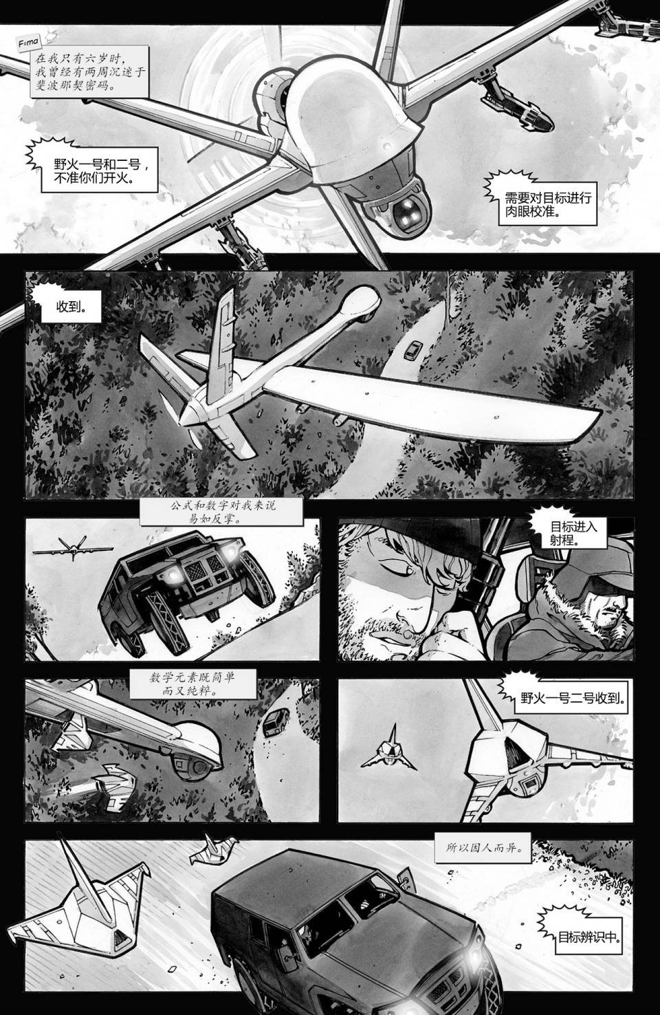 第01卷