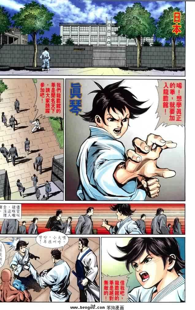 第1卷