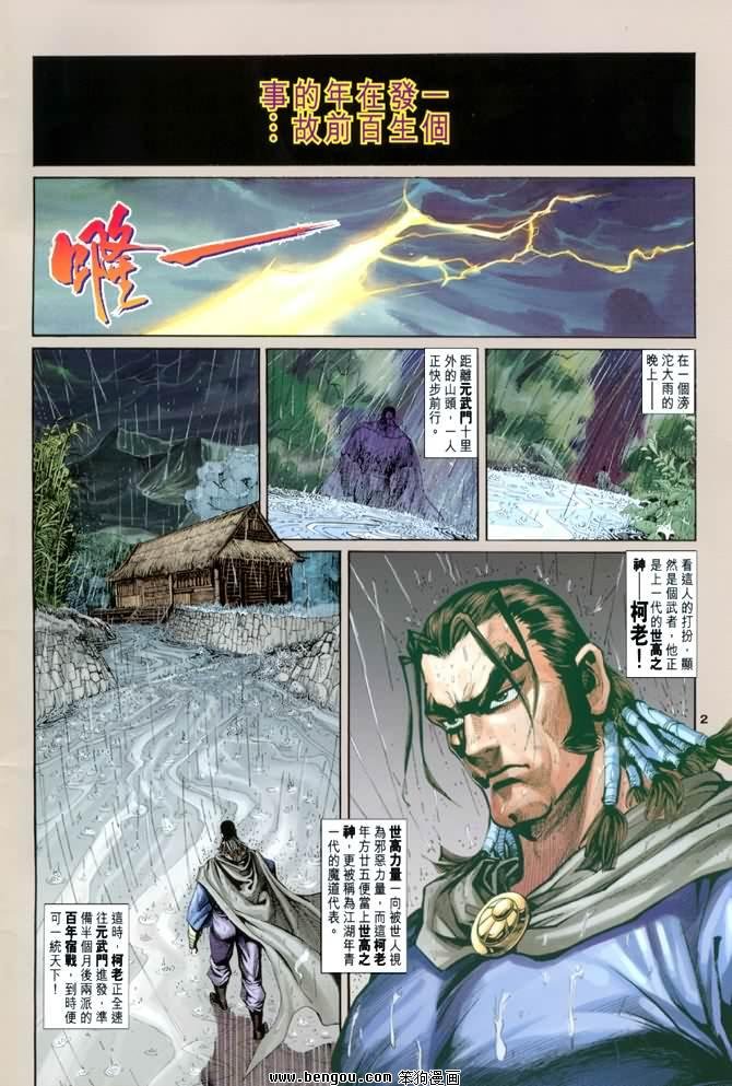 第10卷