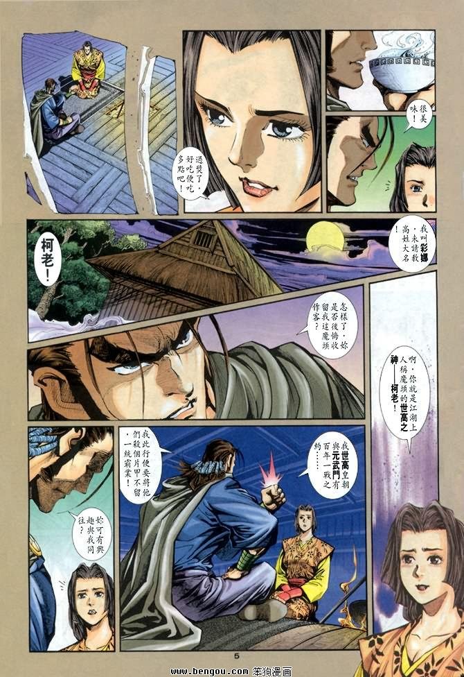 第10卷