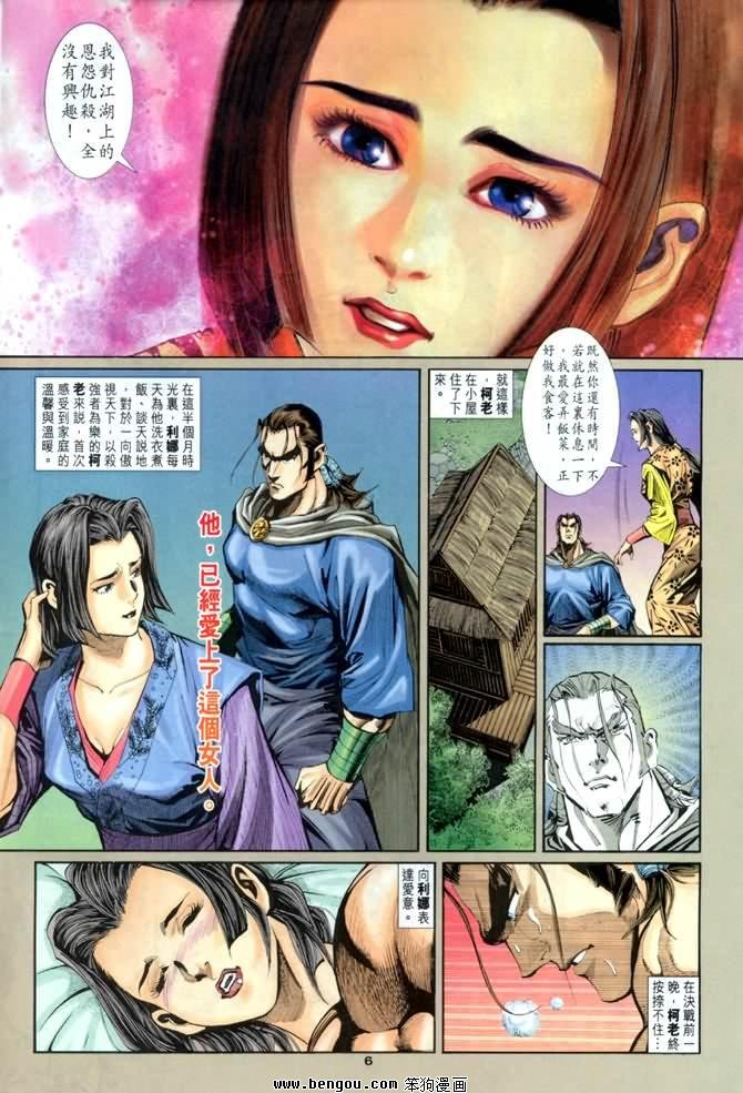 第10卷