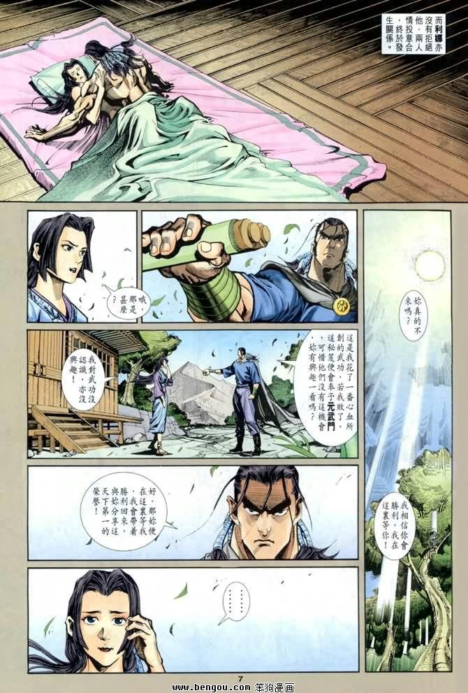 第10卷