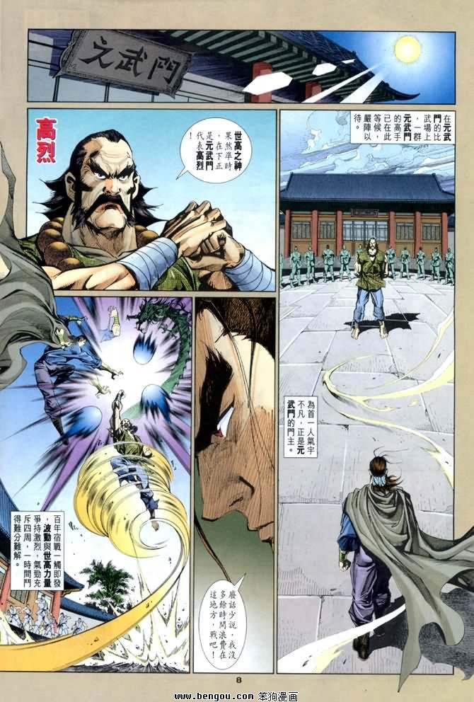 第10卷