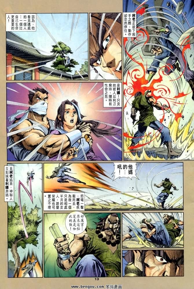 第10卷