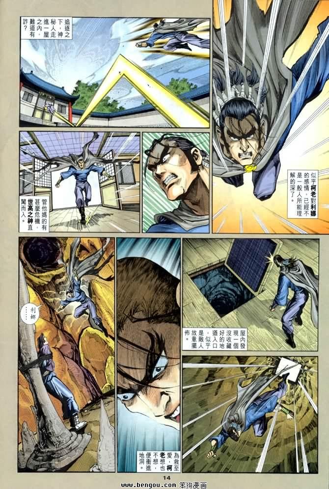 第10卷