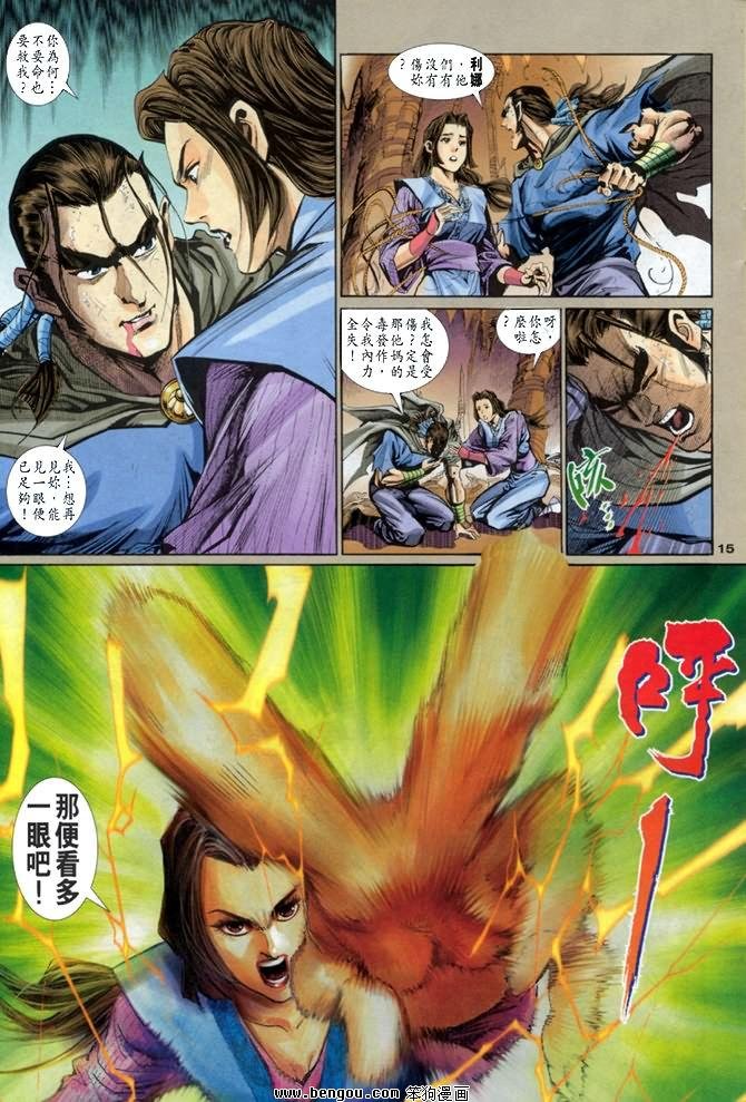 第10卷