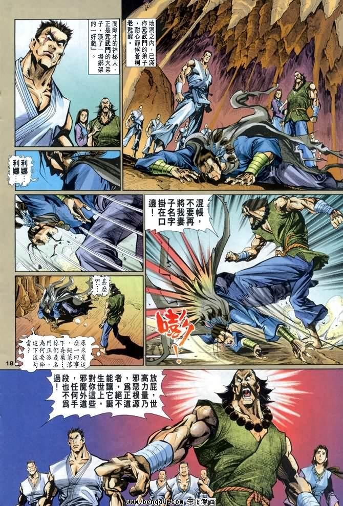 第10卷