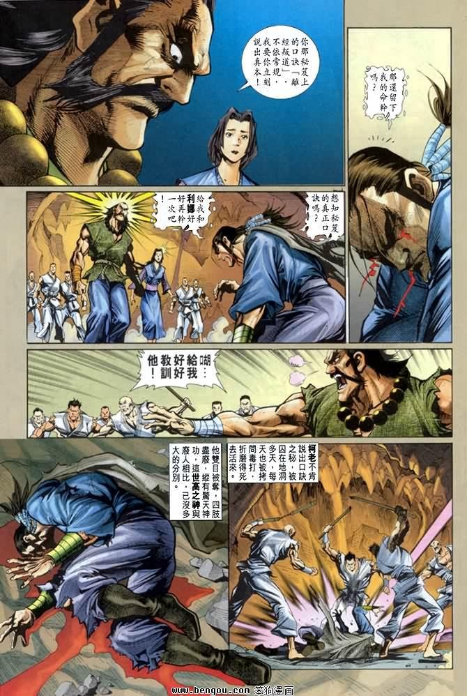 第10卷