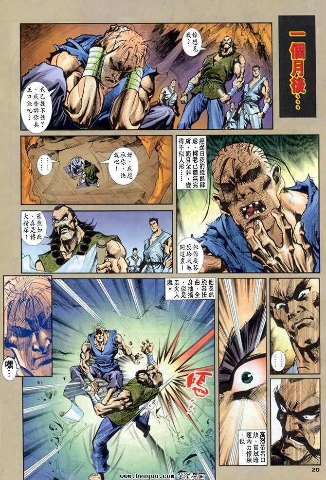 第10卷