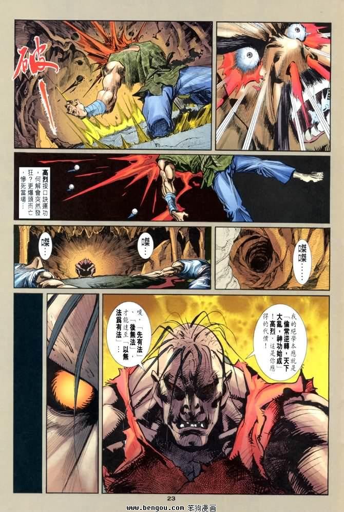 第10卷