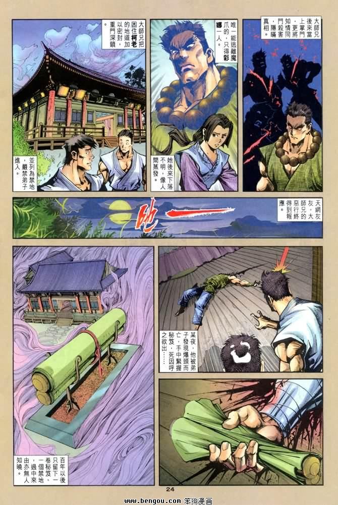 第10卷