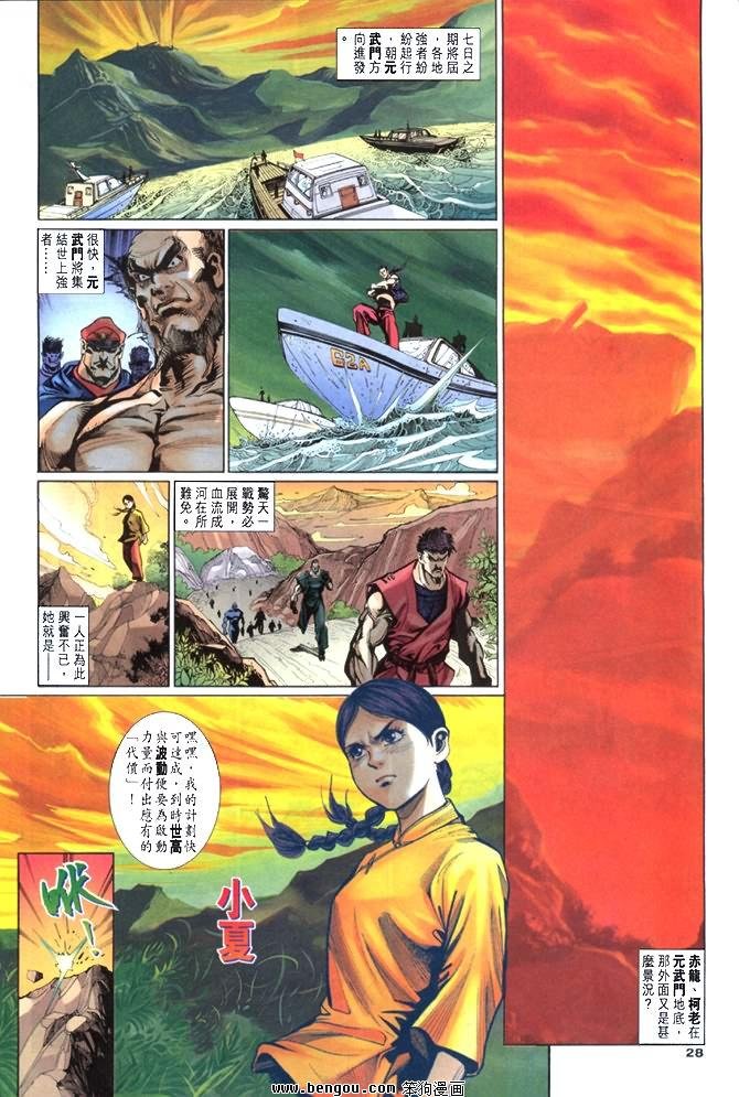 第10卷