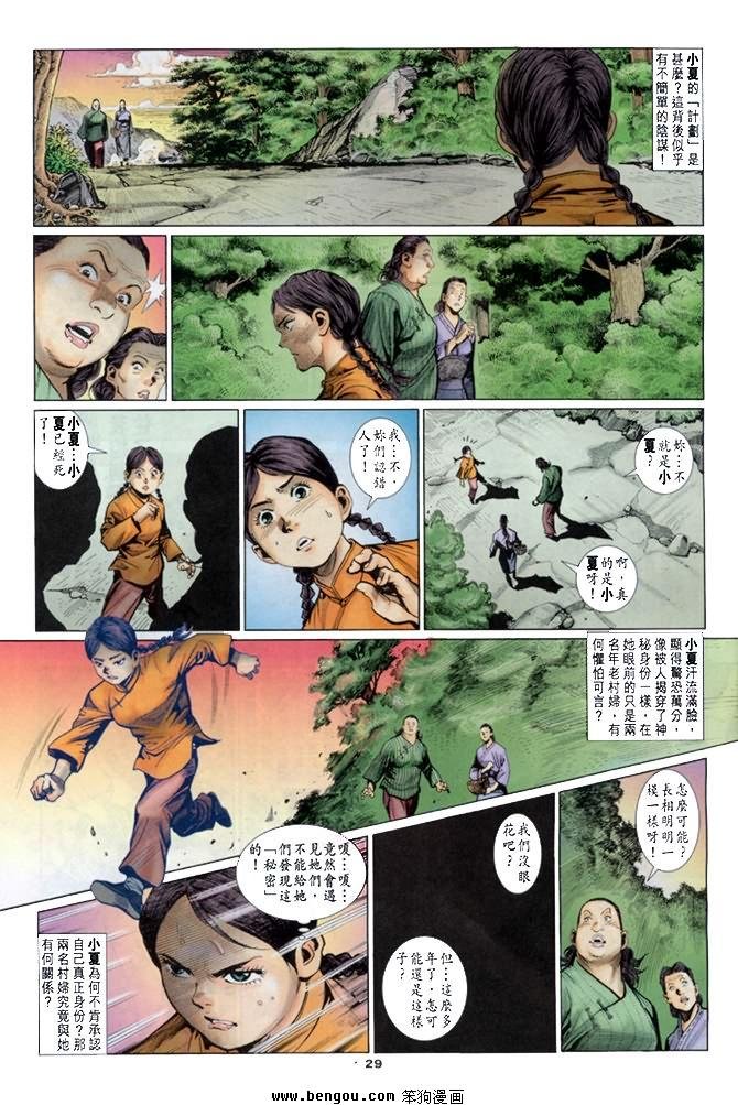 第10卷