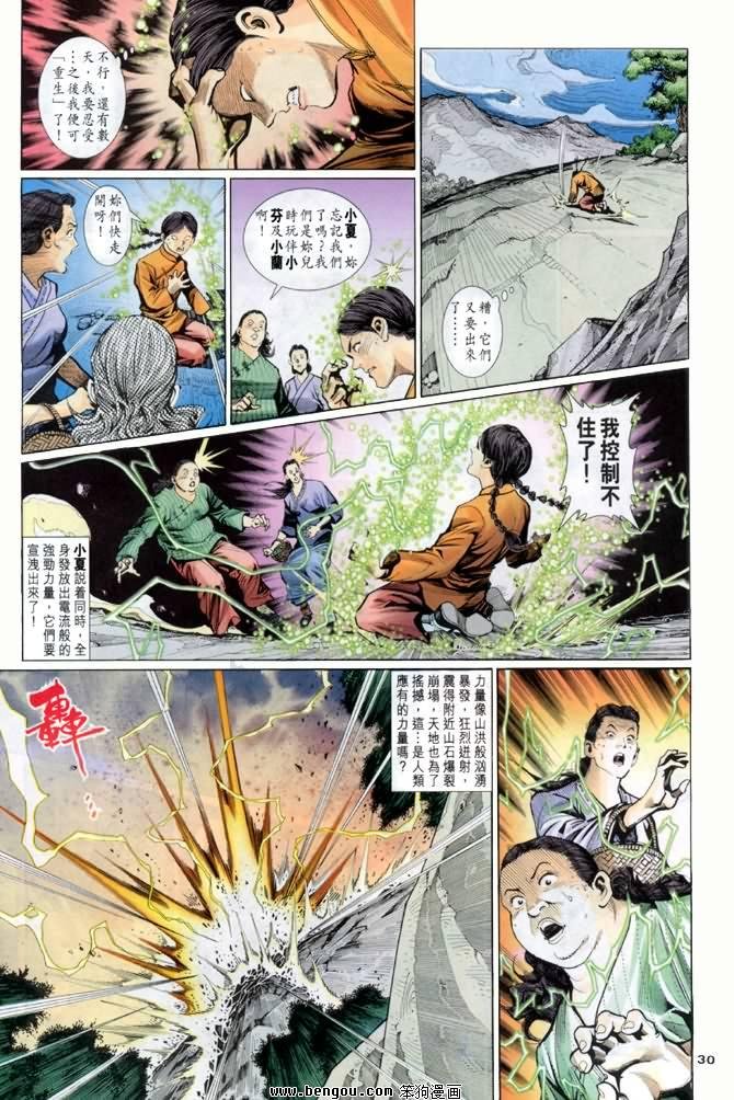 第10卷