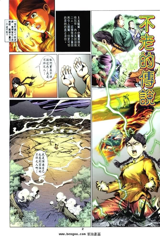 第11卷