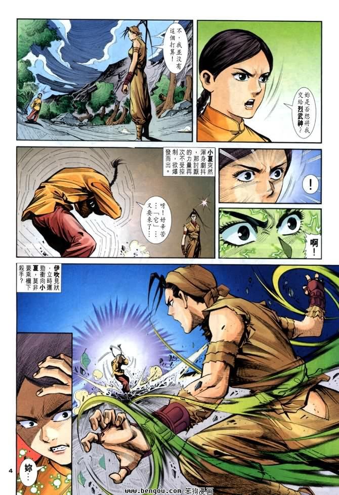 第11卷