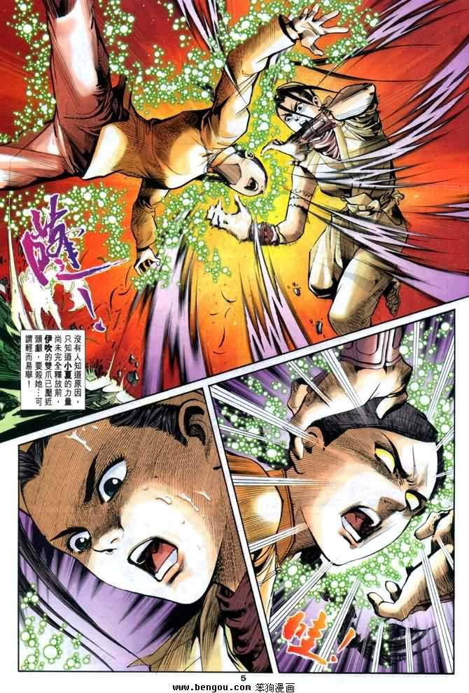 第11卷