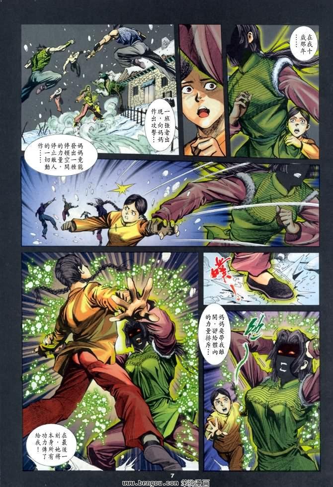 第11卷