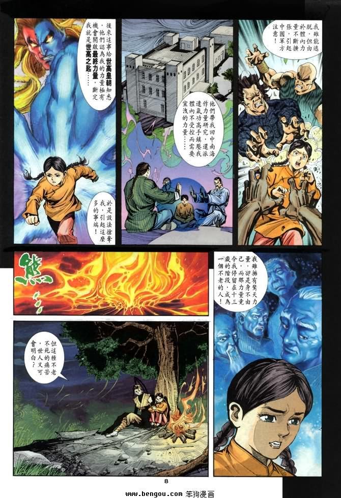 第11卷