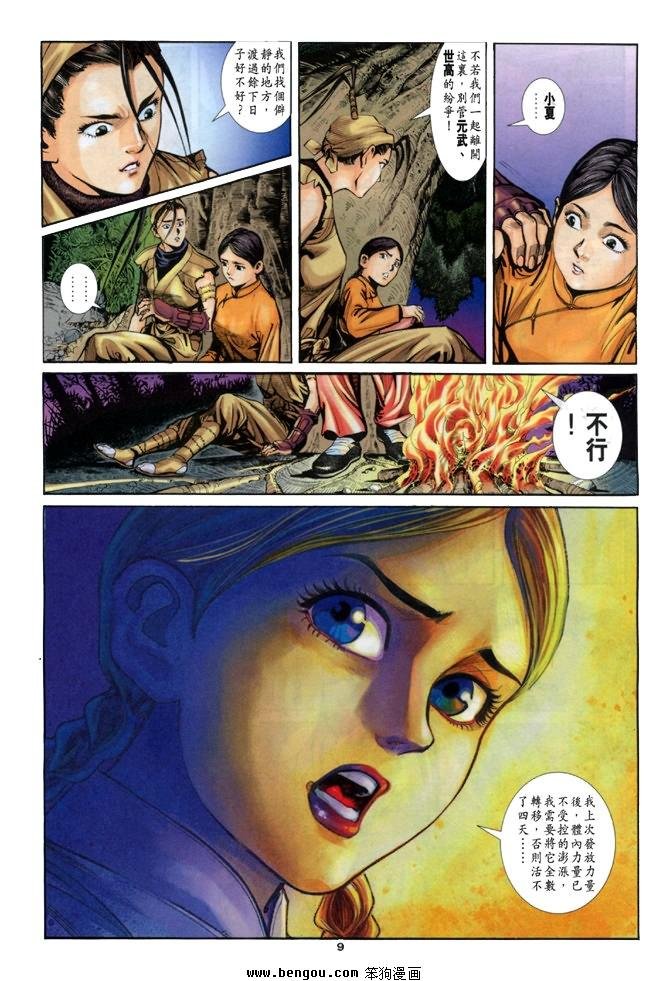 第11卷