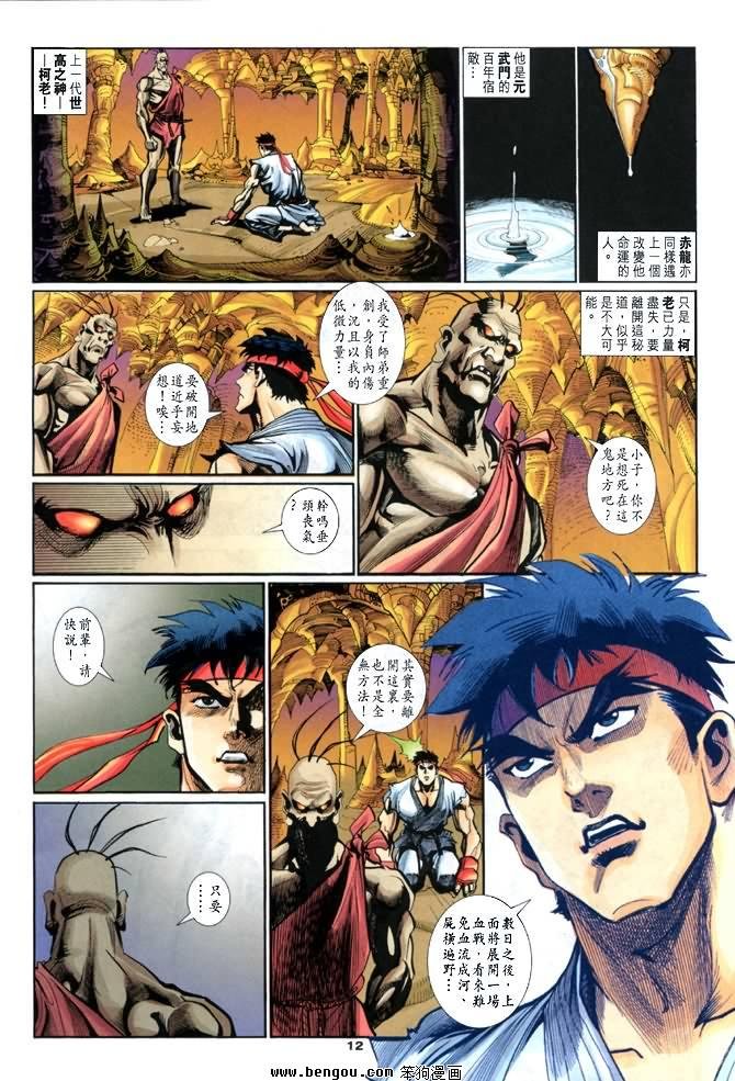 第11卷